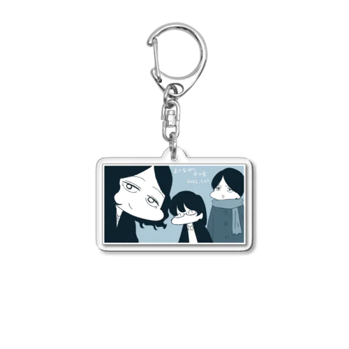 よこながしオフ会記念写真Tシャツ Acrylic Key Chain