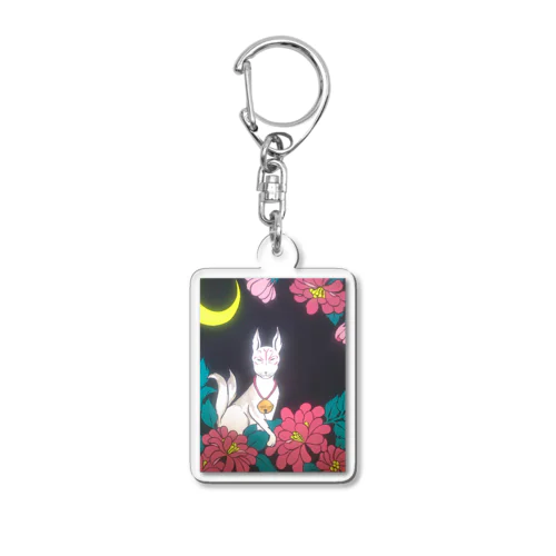 OKIつね様 Acrylic Key Chain