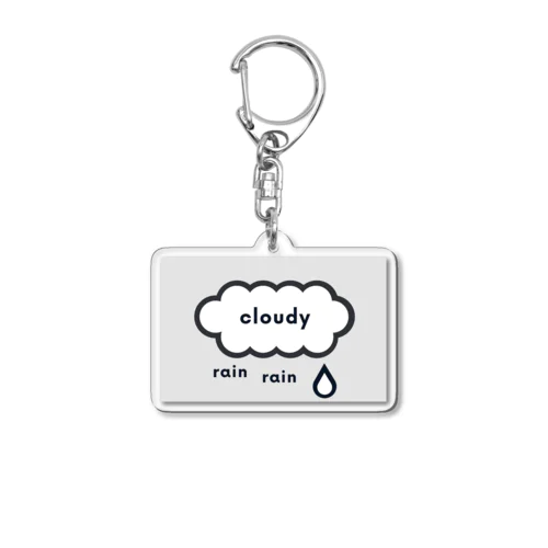 くもりのち雨 Acrylic Key Chain