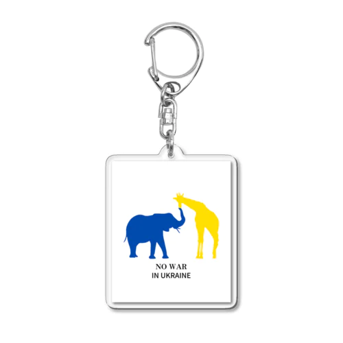 NO WAR IN UKRAINE Acrylic Key Chain