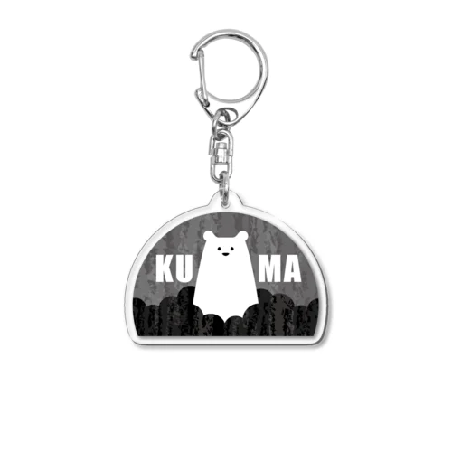 くまさんの森【4】 Acrylic Key Chain