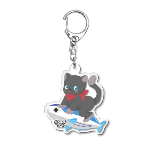 ヴィンスくんの好物はお魚だよ！ Acrylic Key Chain