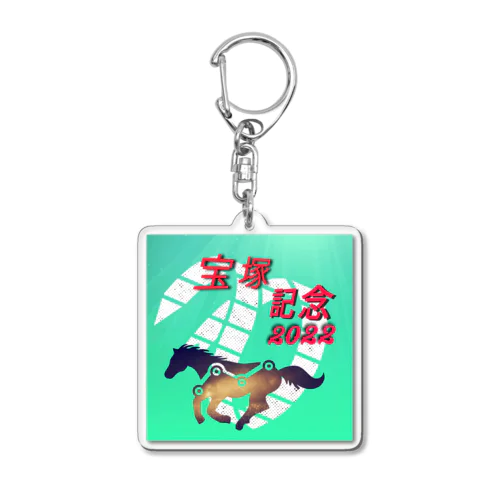 宝塚記念 Acrylic Key Chain