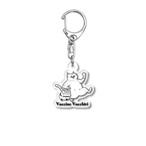 ワクチンバッチーリねこ Acrylic Key Chain