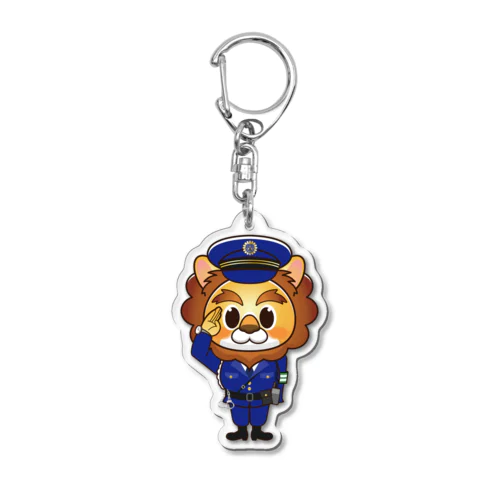 らいおんけいさつ Acrylic Key Chain