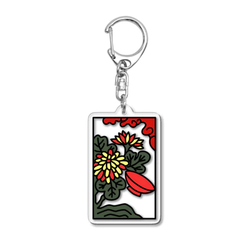 花札　菊に盃 Acrylic Key Chain