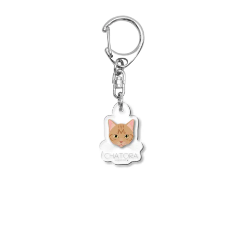 ねこラブ・茶トラ Acrylic Key Chain