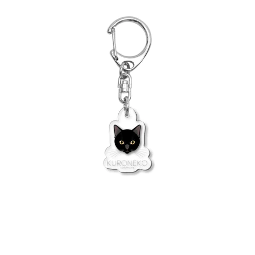 ねこラブ・黒猫 Acrylic Key Chain