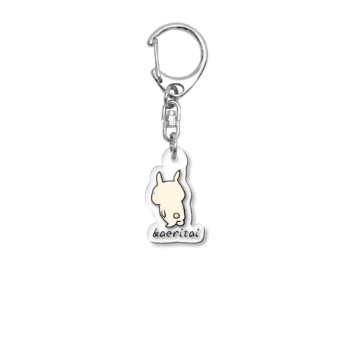 かえりたいうさぎ Acrylic Key Chain