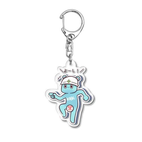 指さしヒポさん Acrylic Key Chain