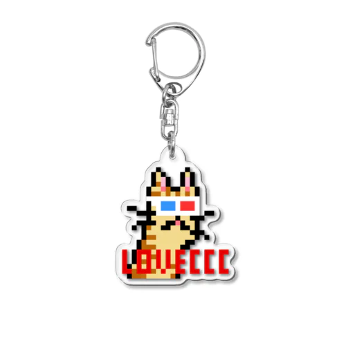 LOVECCC - CCC 3Dメガネをかけたトラ猫ちゃん - キーホルダー キーチェーン Acrylic Key Chain