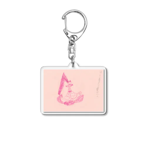 Pink Acrylic Key Chain