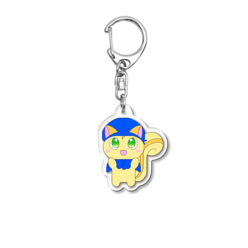 ラスカ・プラマ Acrylic Key Chain