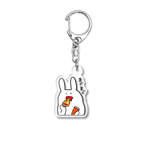 ピザまぐまぐ Acrylic Key Chain