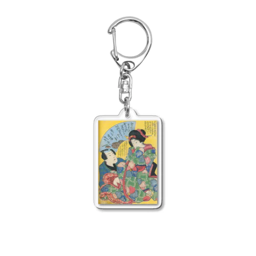 歌川広重　浮世絵春画アートグッズ２ Acrylic Key Chain