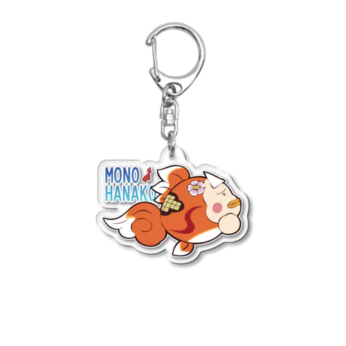 MONOHANAKO／金魚の幽霊 アクリルキーホルダー Acrylic Key Chain