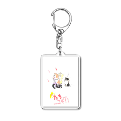 子たちコギ【コーギー、犬、動物】 Acrylic Key Chain