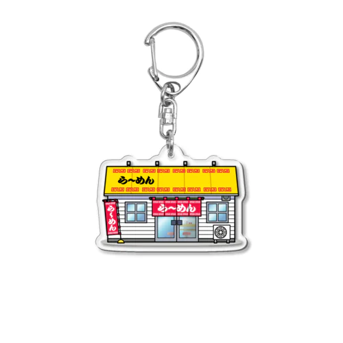 ラーメン屋 Acrylic Key Chain