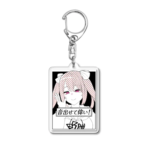 えらいちゃん vol.2 Acrylic Key Chain