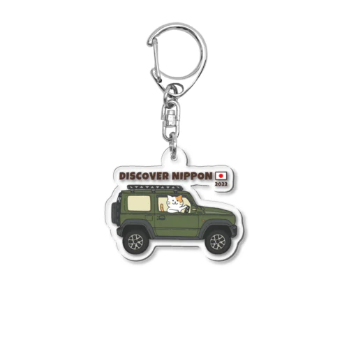 DISCOVER NIPPON Acrylic Key Chain