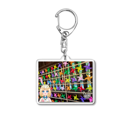 みこうど Acrylic Key Chain