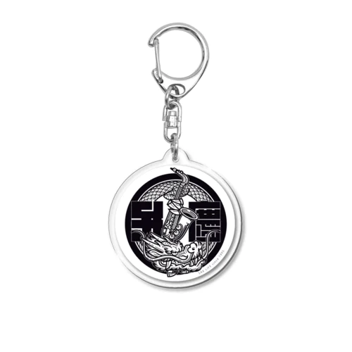 弁慶家紋ロゴ白黒 Acrylic Key Chain