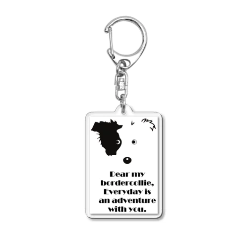 Border Collie N9 Acrylic Key Chain