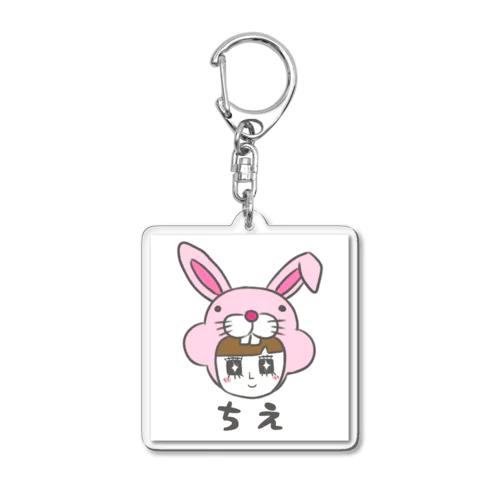 ちえちゃん Acrylic Key Chain