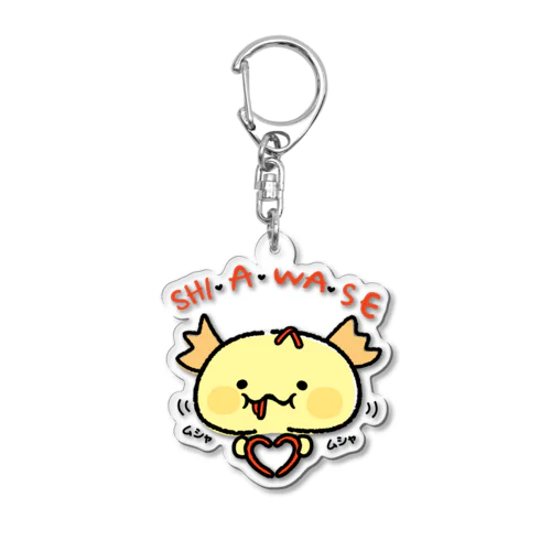 チーパーの大好きなご飯♪ Acrylic Key Chain