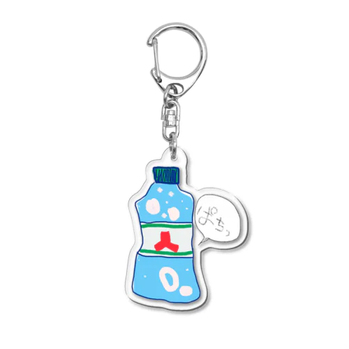 ぱちっ Acrylic Key Chain