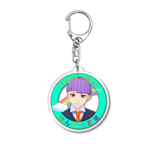 ほんだの日常グッズ Acrylic Key Chain