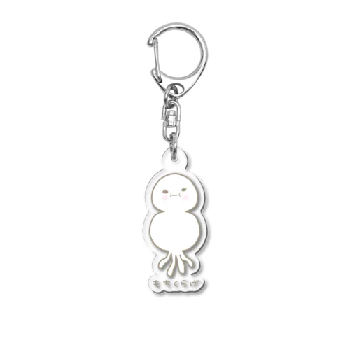 もちくらげちゃん Acrylic Key Chain