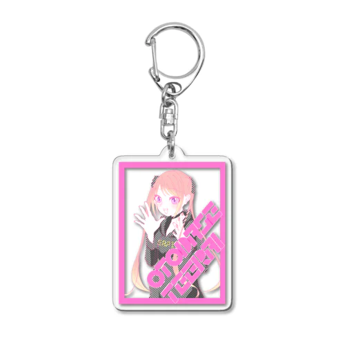 えらいちゃん vol.1 Acrylic Key Chain