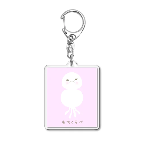 もちくらげちゃん Acrylic Key Chain