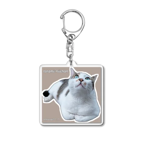 トラミ兄ちゃん（ベージュ系）nekousagi*∩..∩ロゴ入り Acrylic Key Chain