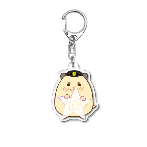 だいずのD Acrylic Key Chain