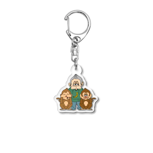 funny friends Acrylic Key Chain