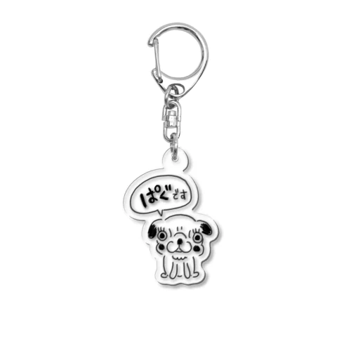 パグです（女の子） Acrylic Key Chain