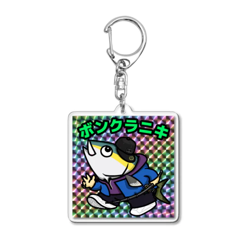 Jッツリマンシリーズ　ボンクラニキ Acrylic Key Chain