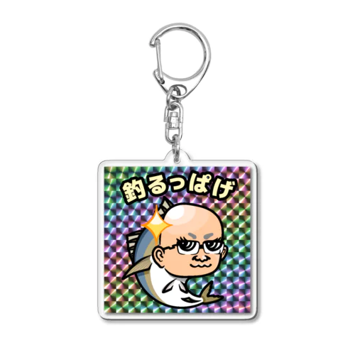 Jッツリマンシリーズ　釣るっぱげ Acrylic Key Chain