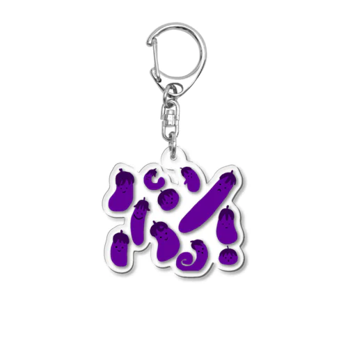 ナス大集合 Acrylic Key Chain