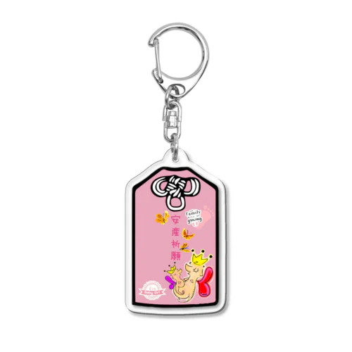 安産祈願⛩お守り風 Acrylic Key Chain