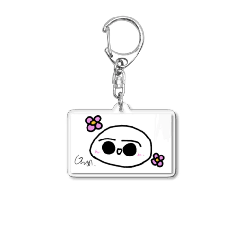 しらたまのもちもちグッズ Acrylic Key Chain