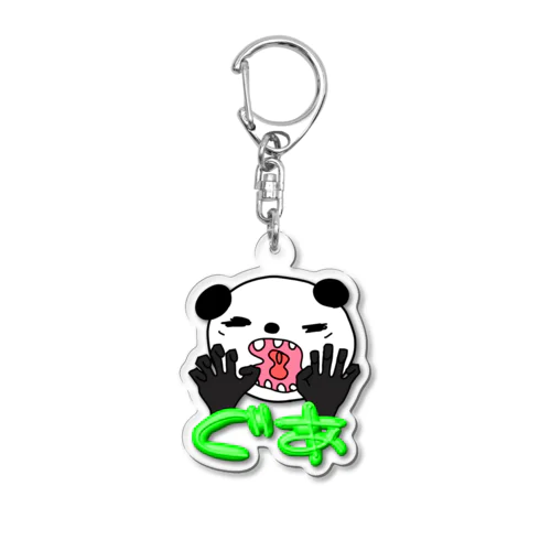 パンパン(ぐあ) Acrylic Key Chain