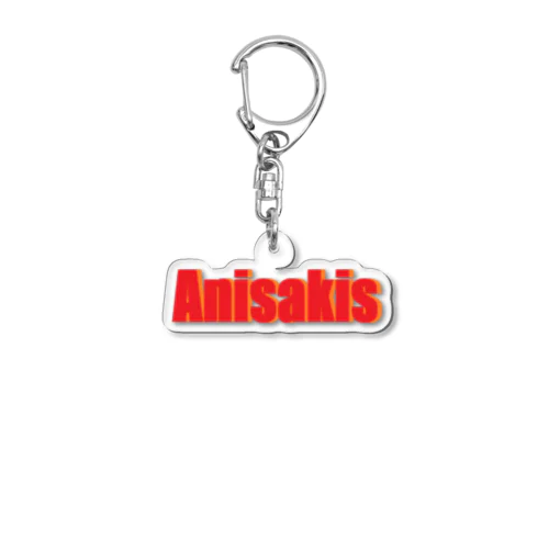 寄生虫　アニサキス　Anisakis　食中毒　胃痛 アクリルキーホルダー