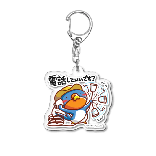 denwa okay? Acrylic Key Chain