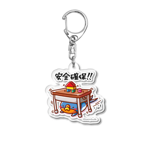 anzenkakuho Acrylic Key Chain