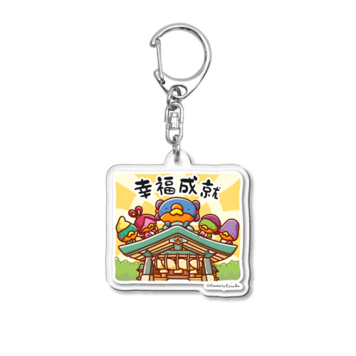 happy joju Acrylic Key Chain