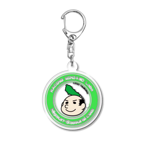 苦瓜侍 Acrylic Key Chain