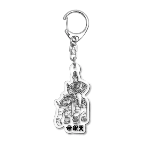 帝釈天 Acrylic Key Chain